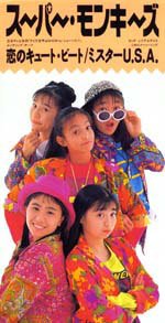 ミュージシャン AMURO NAMIE with SUPER MONKEY'S TOUR '96 $_57.JPG?set_id=880000500F