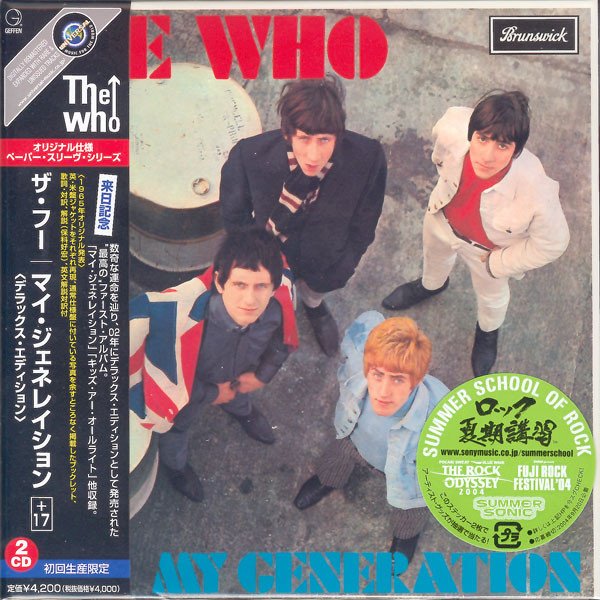 My generation перевод. Альбом "my Generation". My Generation the who album. The who my Generation обложка. The who 1965 my Generation обложка альбома.