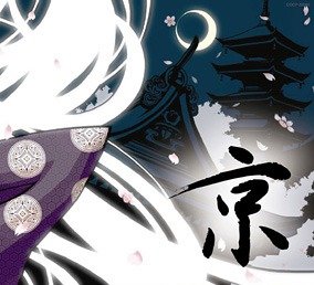 Kagrra雲燦霧消 | ライブとか曲の感想とかを徒然