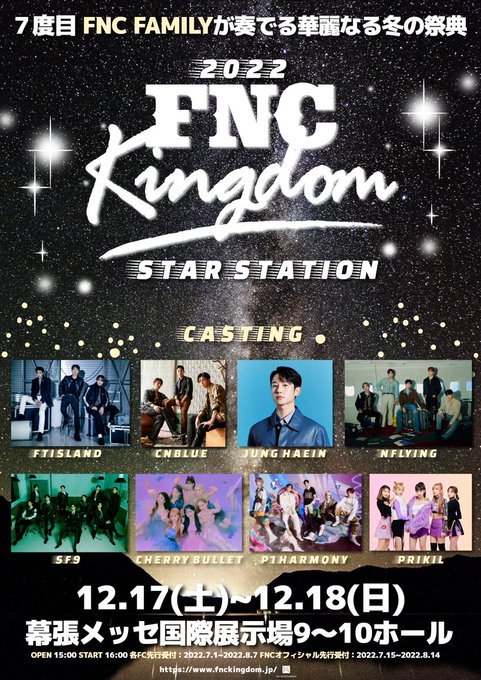 2022 FNC Kingdom 