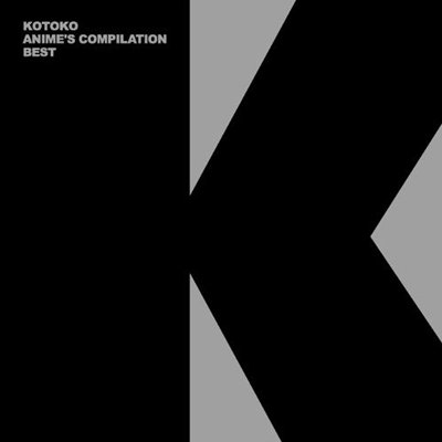 七転八起 至上主義 Kotoko Last Fm 七転八起 至上主義 Kotoko Last Fm