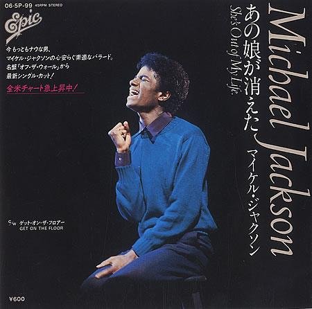 LIFE マイケルジャクソン特集