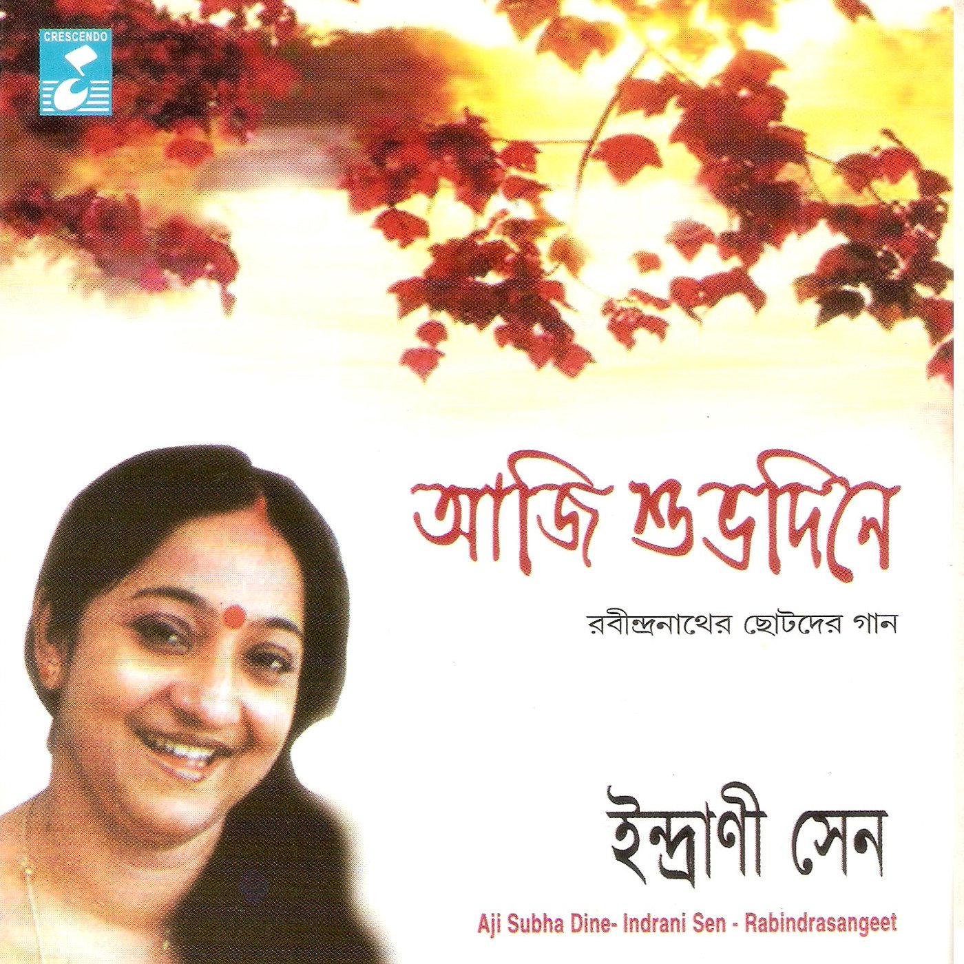 Free Free Mama Sangeet Video Gaan 125 SVG PNG EPS DXF File