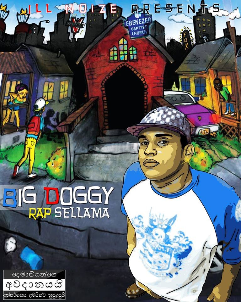 Big Doggy biography | Last.fm