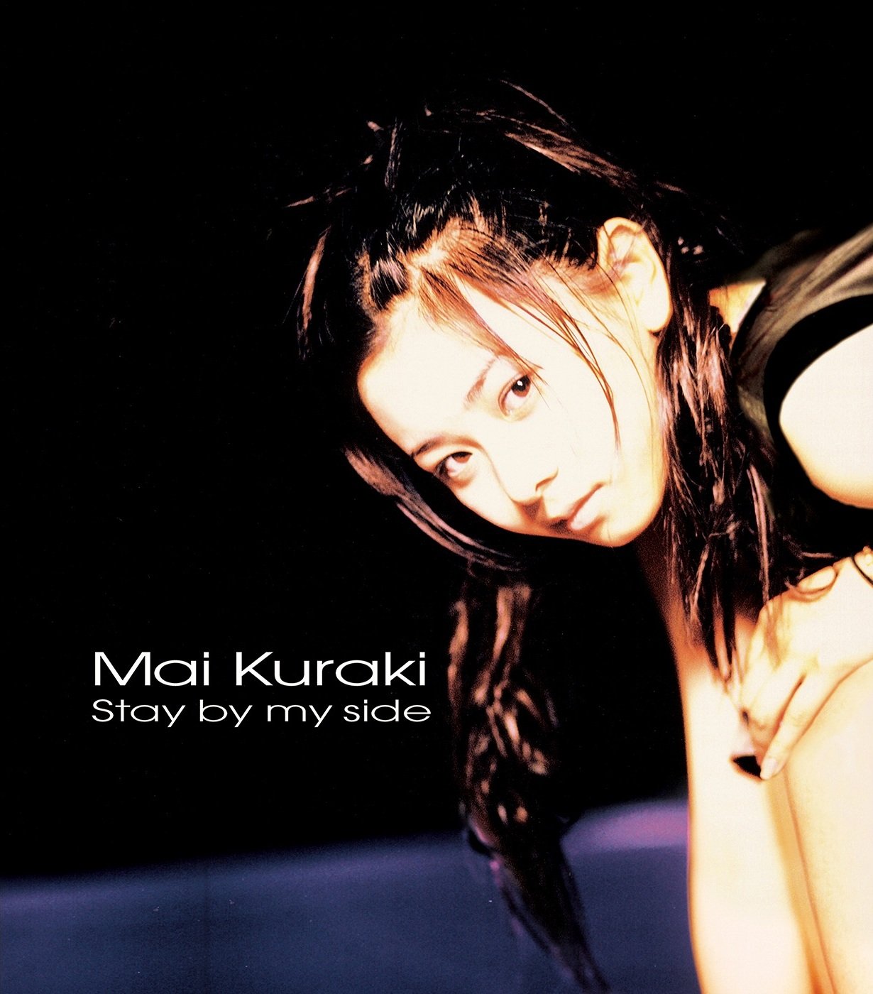 Love, Day After Tomorrow (Day Tripper Drum'n' Bass mix) — 倉木麻衣