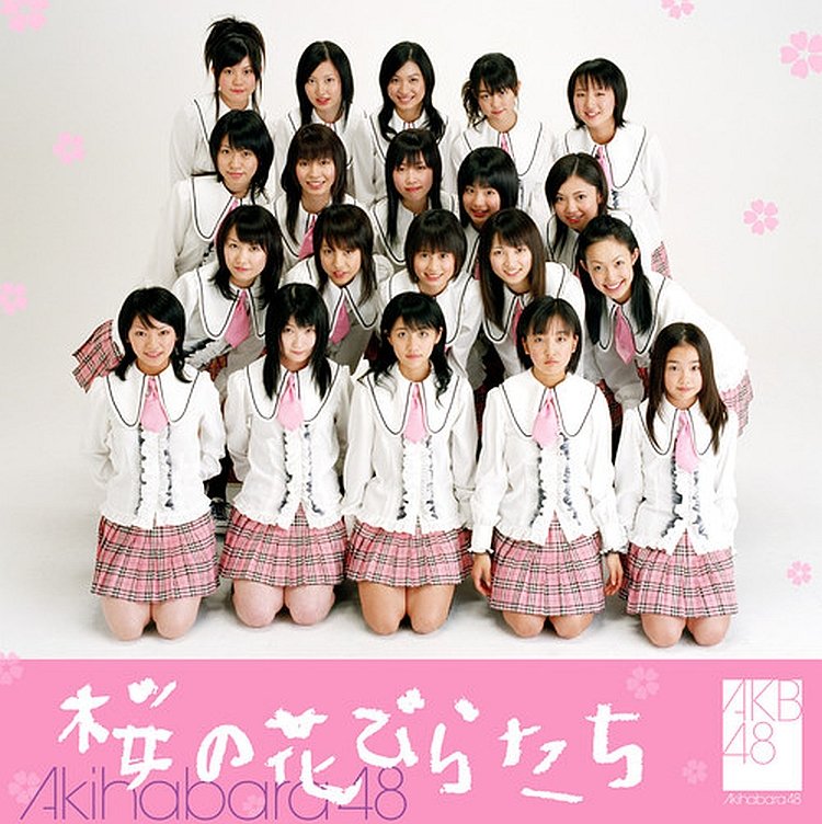 桜の花びらたち — AKB48 | Last.fm