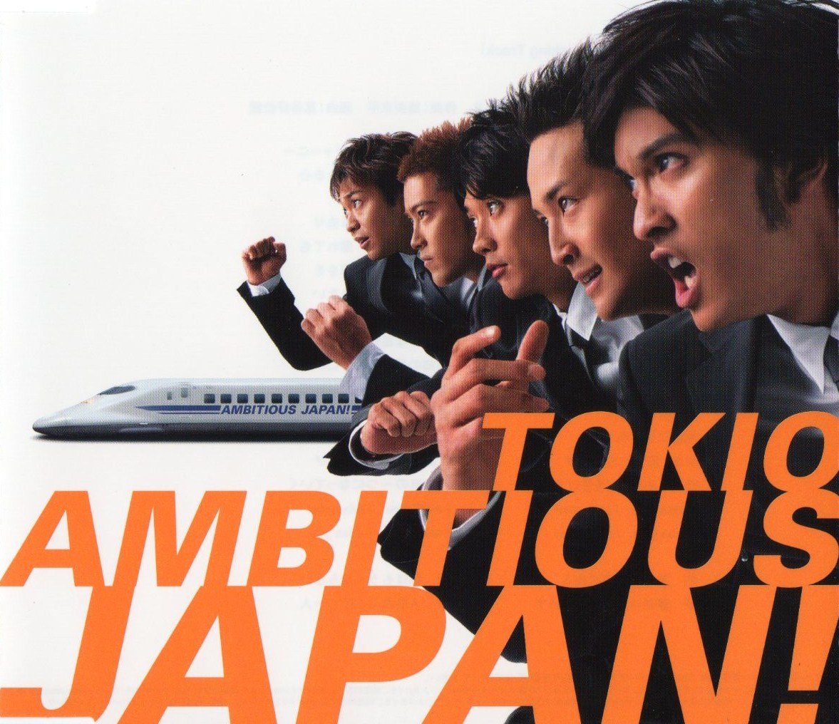Ambitious Japan Tokio Last Fm Ambitious Japan Tokio Last Fm