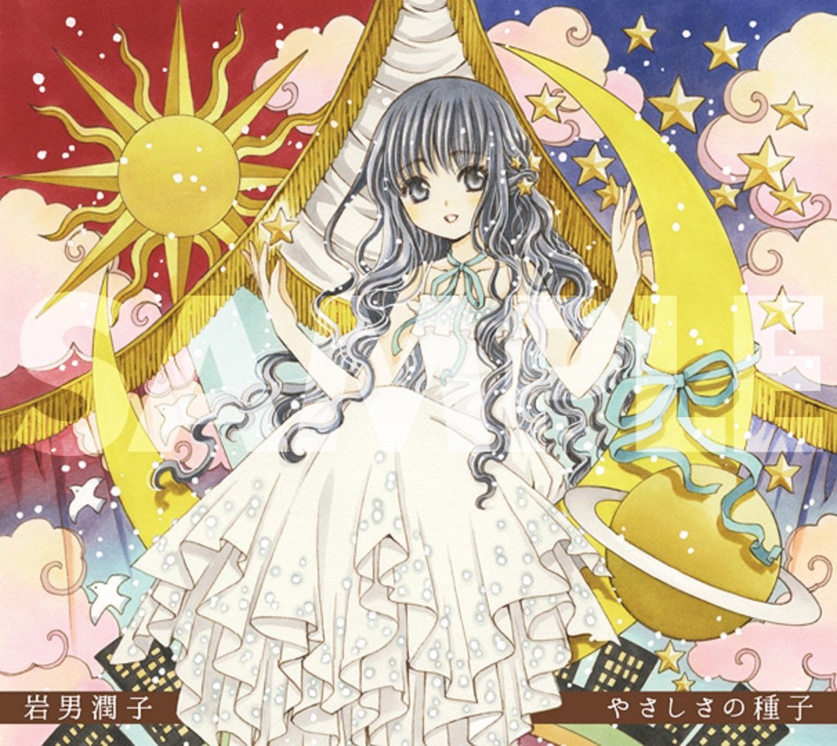 大道寺知世 岩男潤子 Photos 2 Of 2 Last Fm 大道寺知世 岩男潤子 Photos 2 Of 2 Last Fm