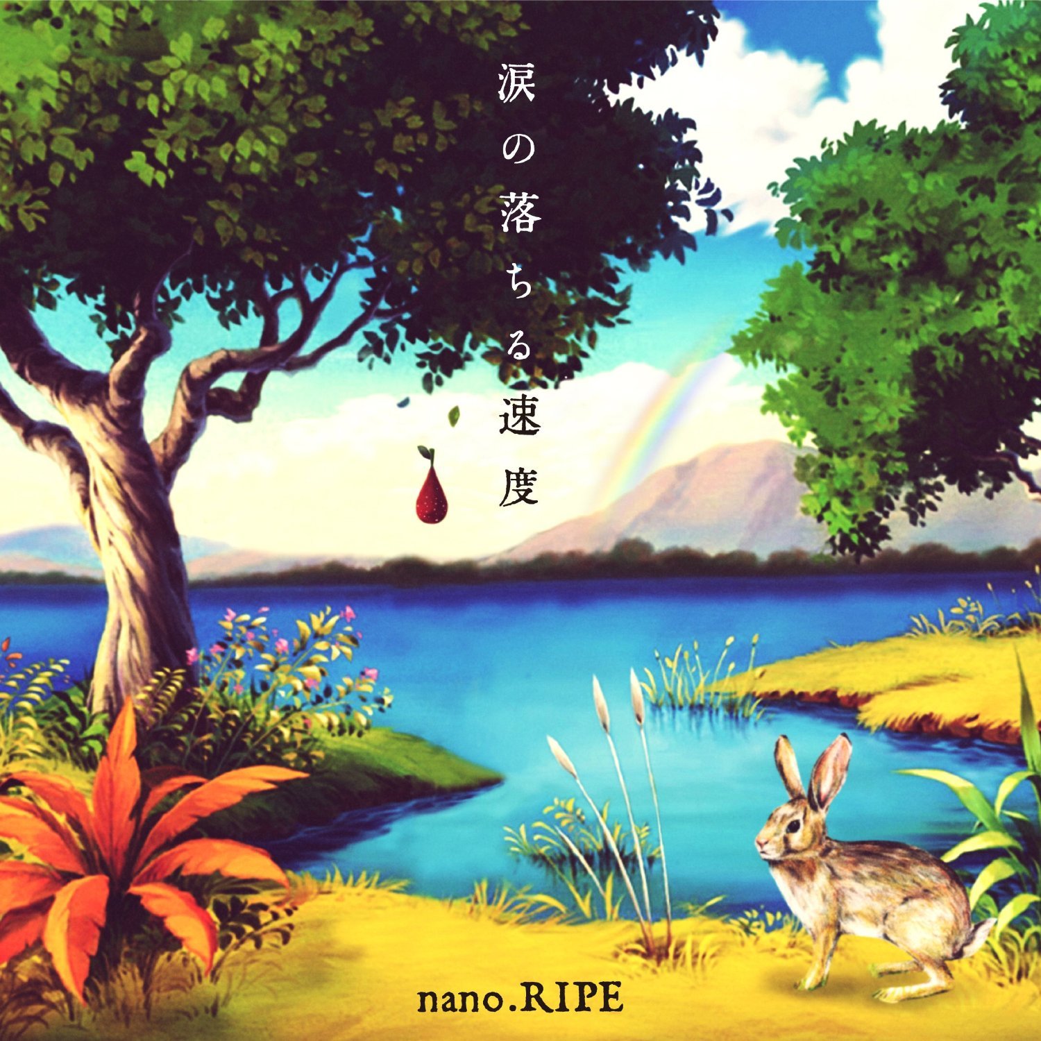 なないろびより Nano Ripe Last Fm