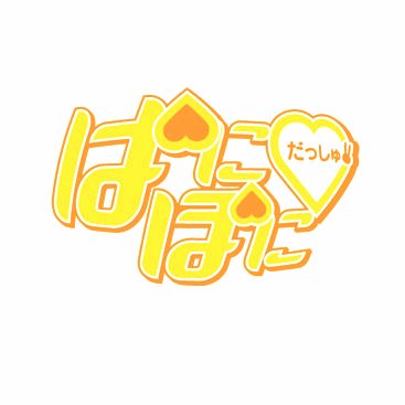 犬神つるぎ 南条操 Music Videos Stats And Photos Last Fm