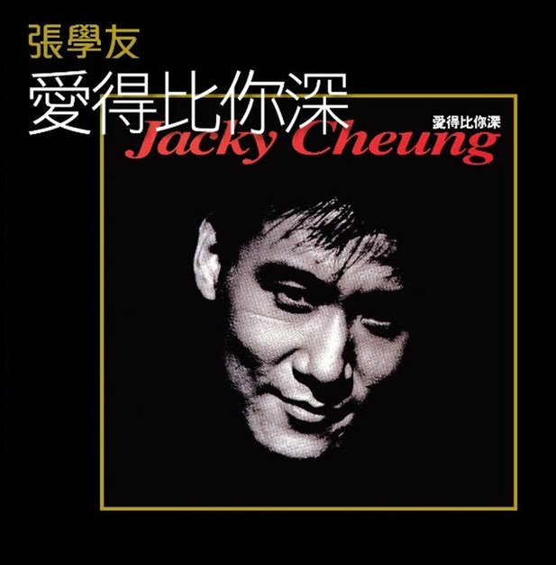 吻別— 張學友| Last.fm