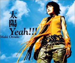 Memories 17years After Instrumental Maki Otsuki Last Fm Memories 17years After Instrumental Maki Otsuki Last Fm
