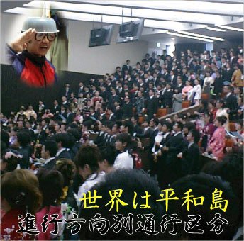大塚娘 進行方向別通行区分 Last Fm