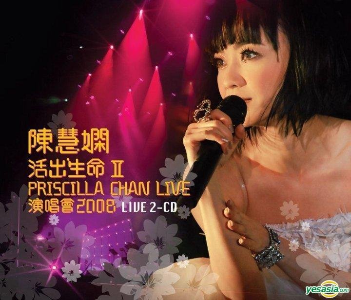 Priscilla Chan Live 2008 — 陳慧嫻| Last.fm