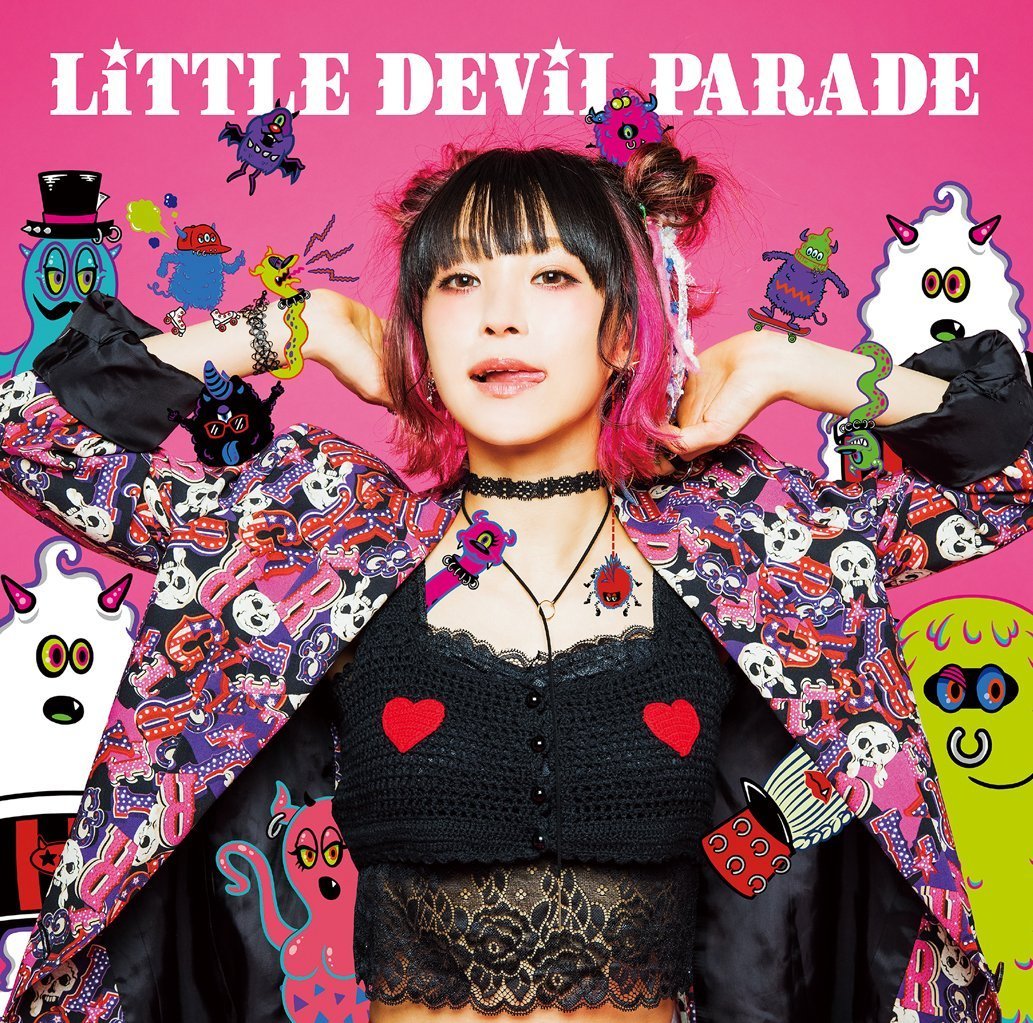Amazon.co.jp: LiSA リサ Brave Freak Out ポスター : おもちゃ