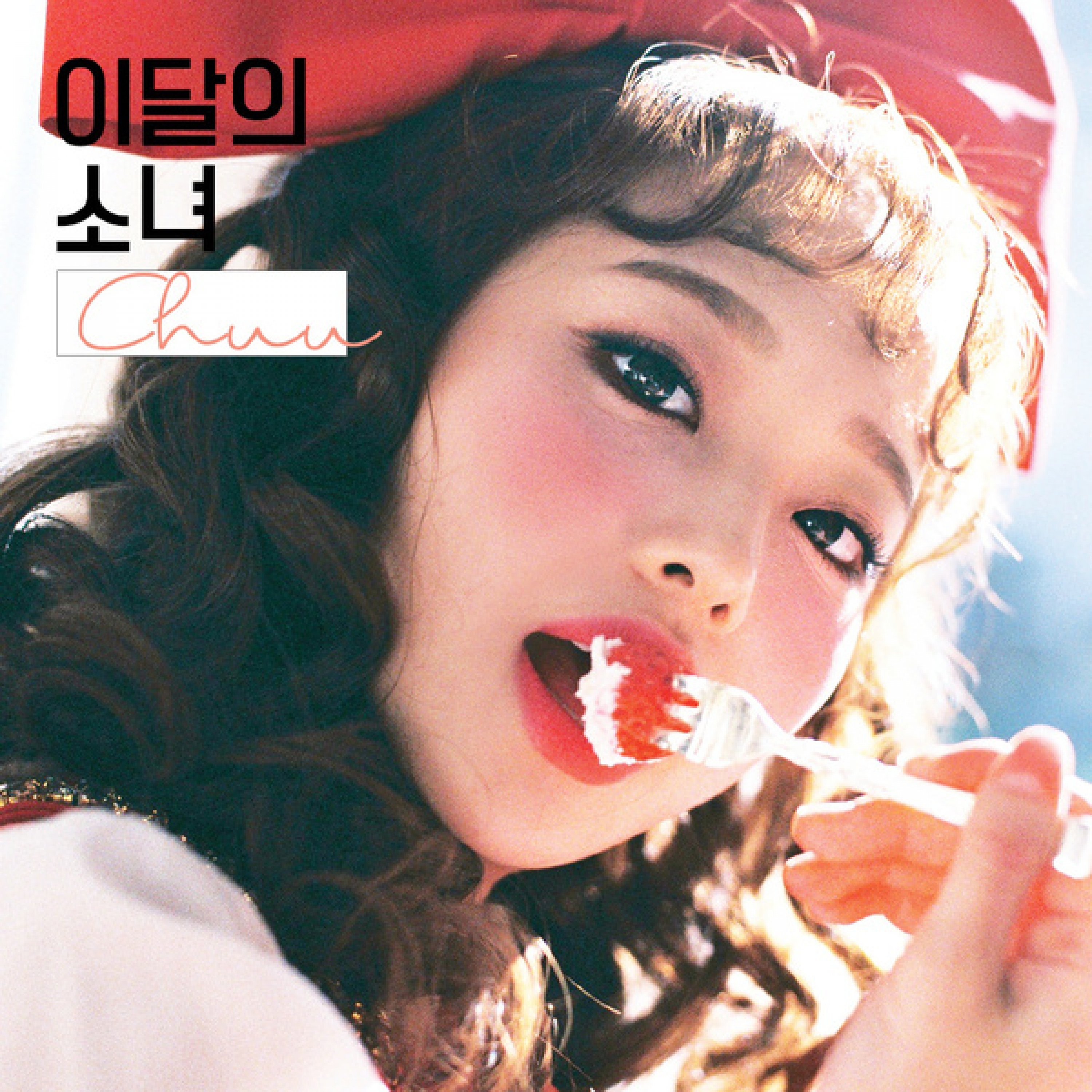 Heart Attack (츄) — Loona | Last.fm