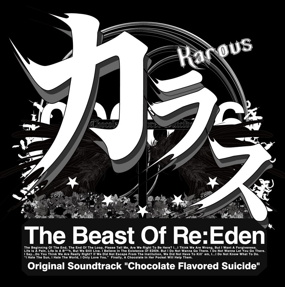 Karous The Beast Of Re Eden Original Soundtrack Chocolate Flavored Suicide K H D N Last Fm Karous The Beast Of Re Eden Original Soundtrack Chocolate Flavored Suicide K H D N Last Fm
