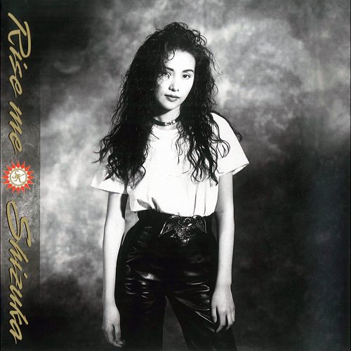 Albums - 慟哭 — 工藤静香 | Last.fm