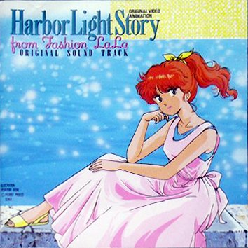 銀河烈風バクシンガー Ed アステロイド ブルース 増田直美 Last Fm