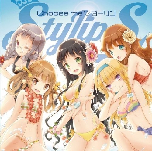 Kono Naka ni Hitori, Imouto ga Iru! OP Single - Choose me Darling — StylipS  | Last.fm