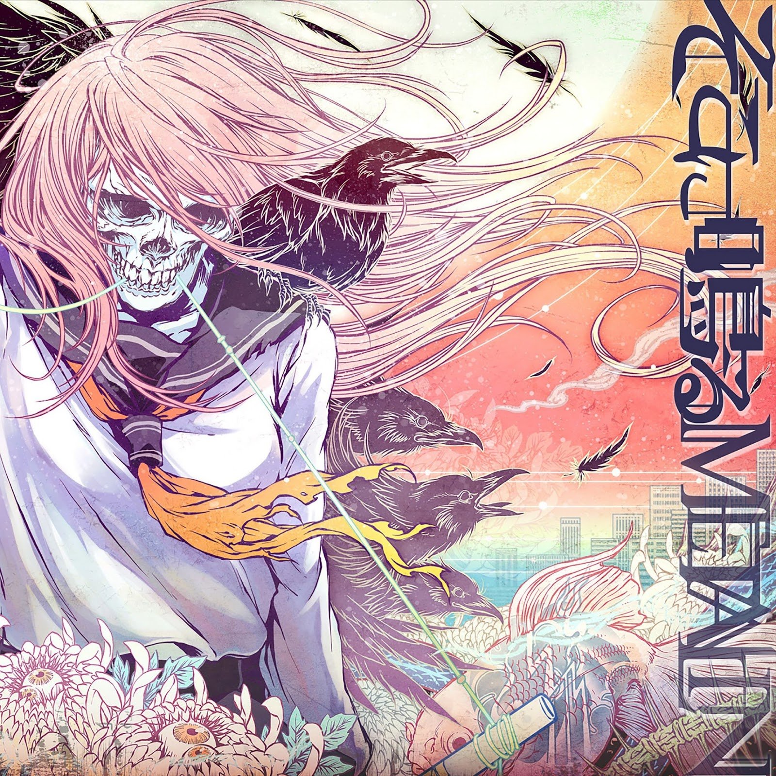 Metalin Sokoninaru Last Fm