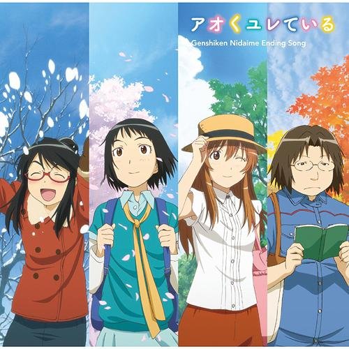 荻上千佳 山本希望 吉武莉華 上坂すみれ 矢島美怜 内山夕実 波戸賢二郎 加隈亜衣 的音乐 视频 数据和照片 Last Fm 荻上千佳 山本希望 吉武莉華 上坂すみれ 矢島美怜 内山夕実 波戸賢二郎 加隈亜衣 的音乐 视频 数据和照片 Last Fm