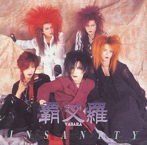 覇叉羅 - vajra | MONSTER-ROCK ONLINE SHOP