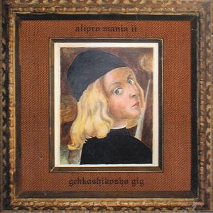 ALIPROMANIA5 アリプロマニア5 Ali Project – Psychedelic Insanity