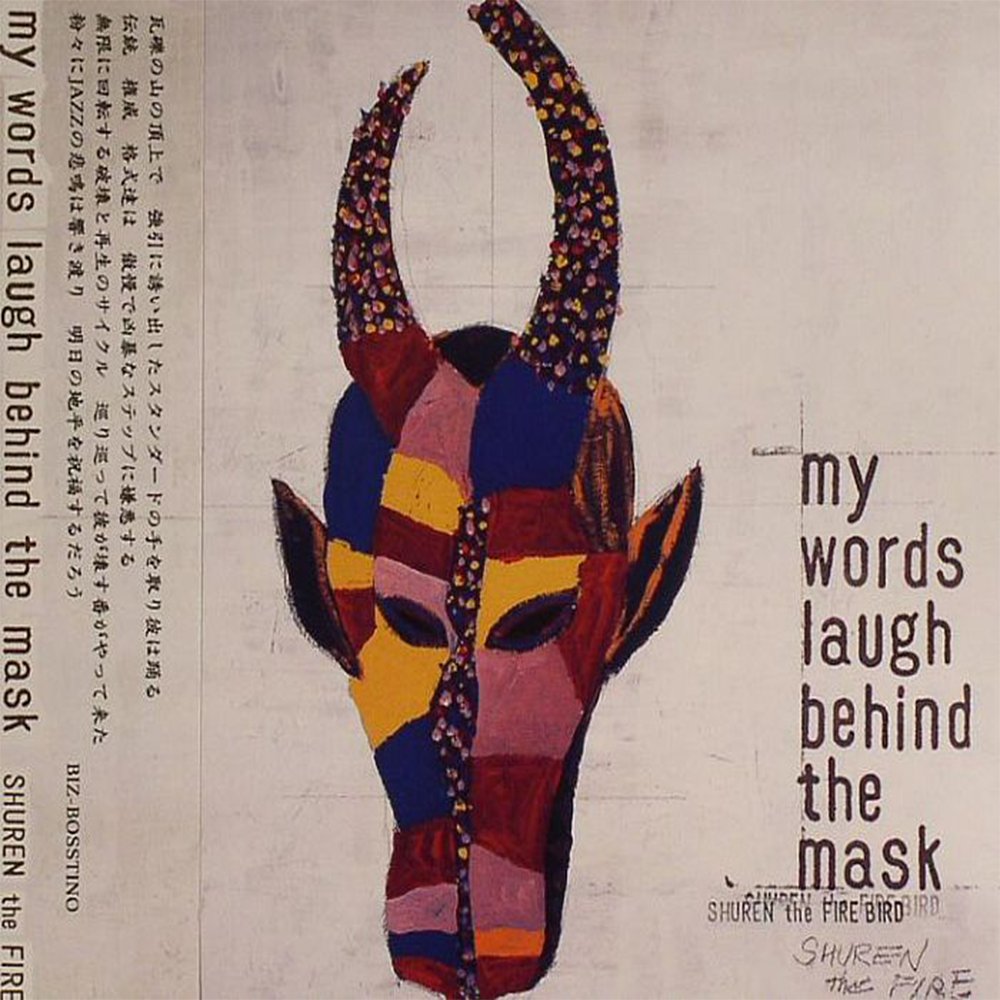 The World Of Pain — Shuren The Fire | Last.fm