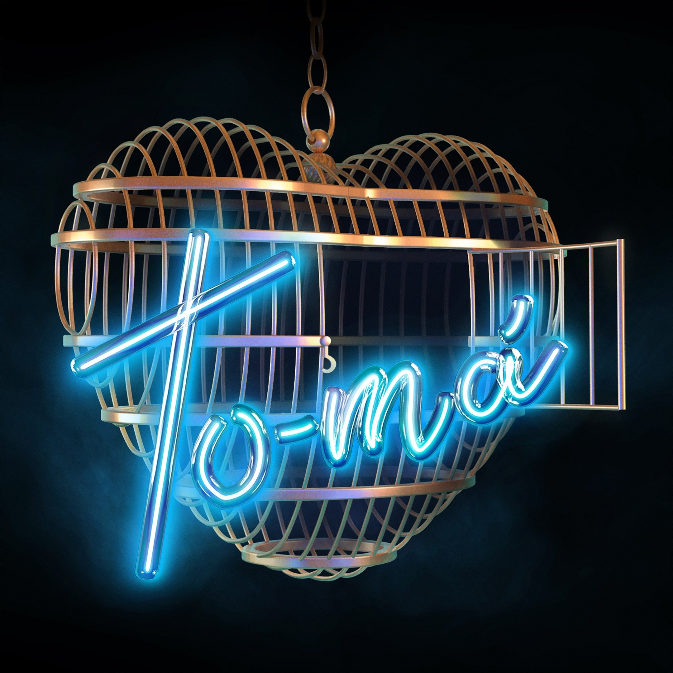 каждой клеткой песня. альбом в клетку. каждой клеткой песня. каждой клеткой песня. каждой клеткой песня.