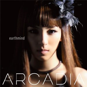 Another Heaven — earthmind | Last.fm