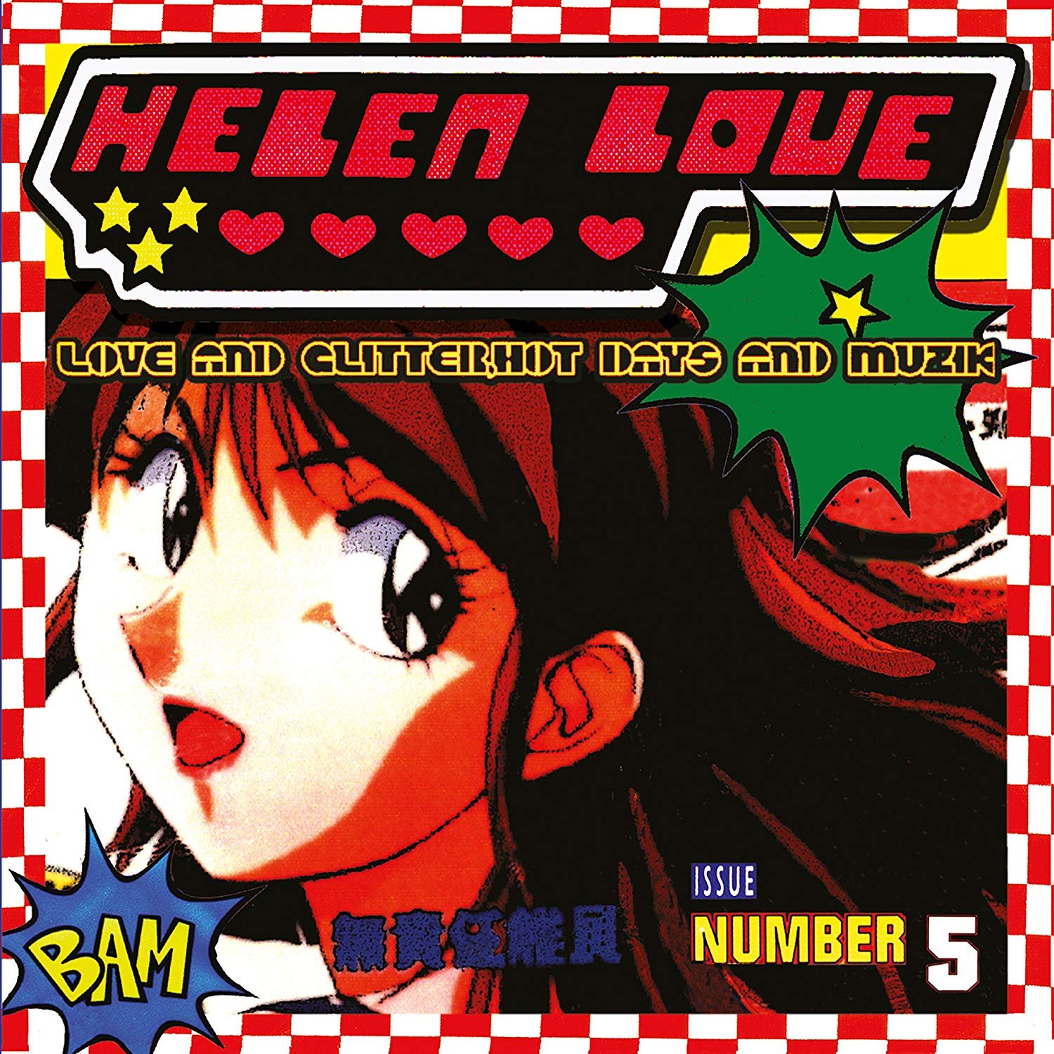 Elen love. Elen love. Elen love. Lp pogo from moscow. Elen love.