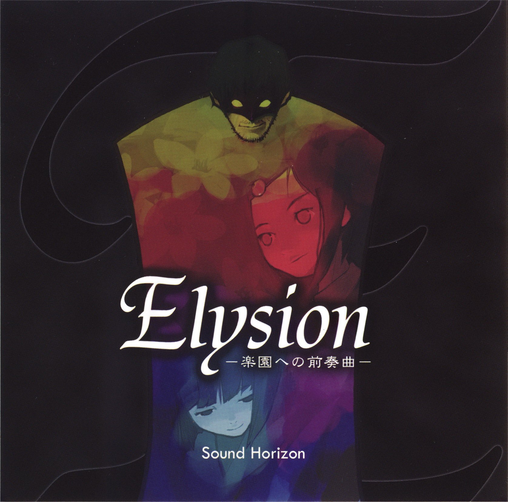 Ark Sound Horizon Last Fm