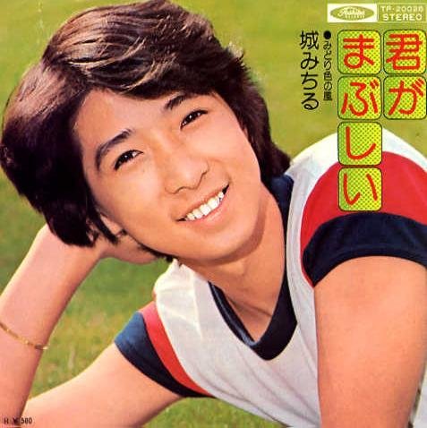Michiru Jo music, videos, stats, and photos | Last.fm