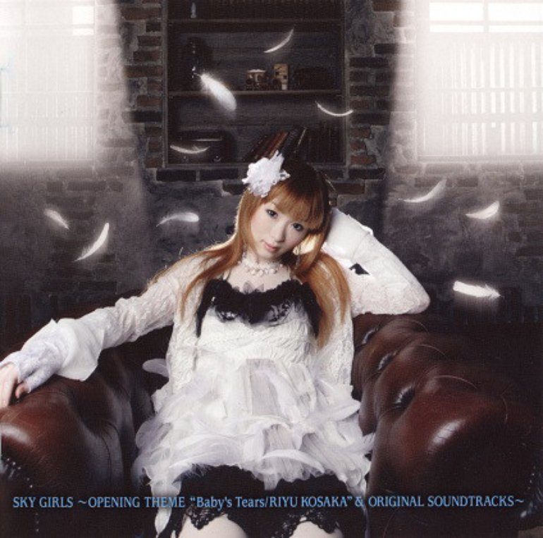 Baby S Tears Ddr Supernova Japanese Edit 小坂りゆ Last Fm Baby S Tears Ddr Supernova Japanese Edit 小坂りゆ Last Fm