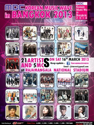 Mbc Korean Music Wave In Bangkok 13 At Rajamangala Stadium Bangkok On 16 Mar 13 Last Fm