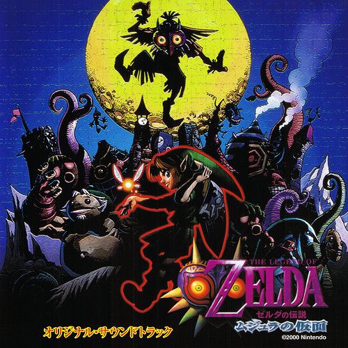Official Japanese Website for The Legend of Zelda Majora's Mask