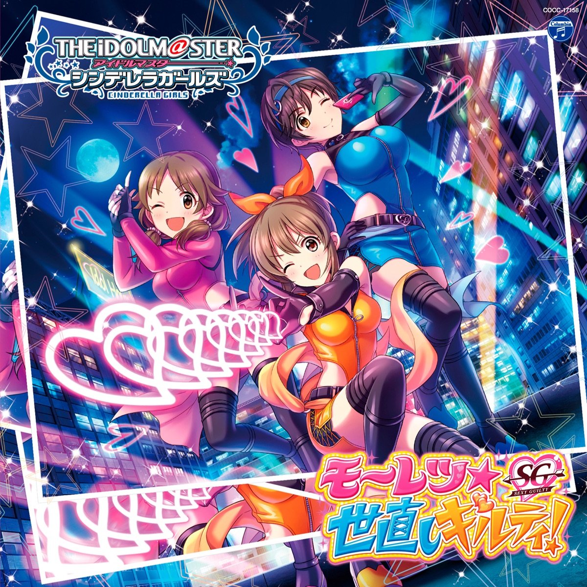 The Idolm Ster Cinderella Girls Starlight Master 18 モーレツ 世直しギルティ 堀裕子 片桐早苗 及川雫 Last Fm The Idolm Ster Cinderella Girls Starlight Master 18 モーレツ 世直しギルティ 堀裕子 片桐早苗 及川雫 Last Fm