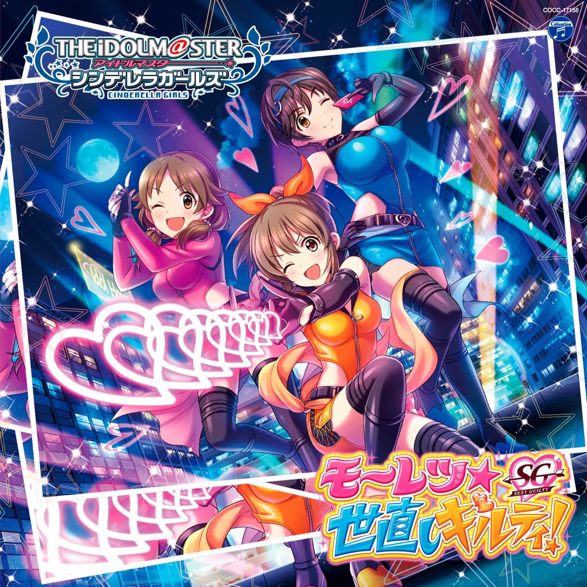 The Idolm Ster Cinderella Girls Starlight Master 18 モーレツ 世直しギルティ 堀裕子 片桐早苗 及川雫 Last Fm