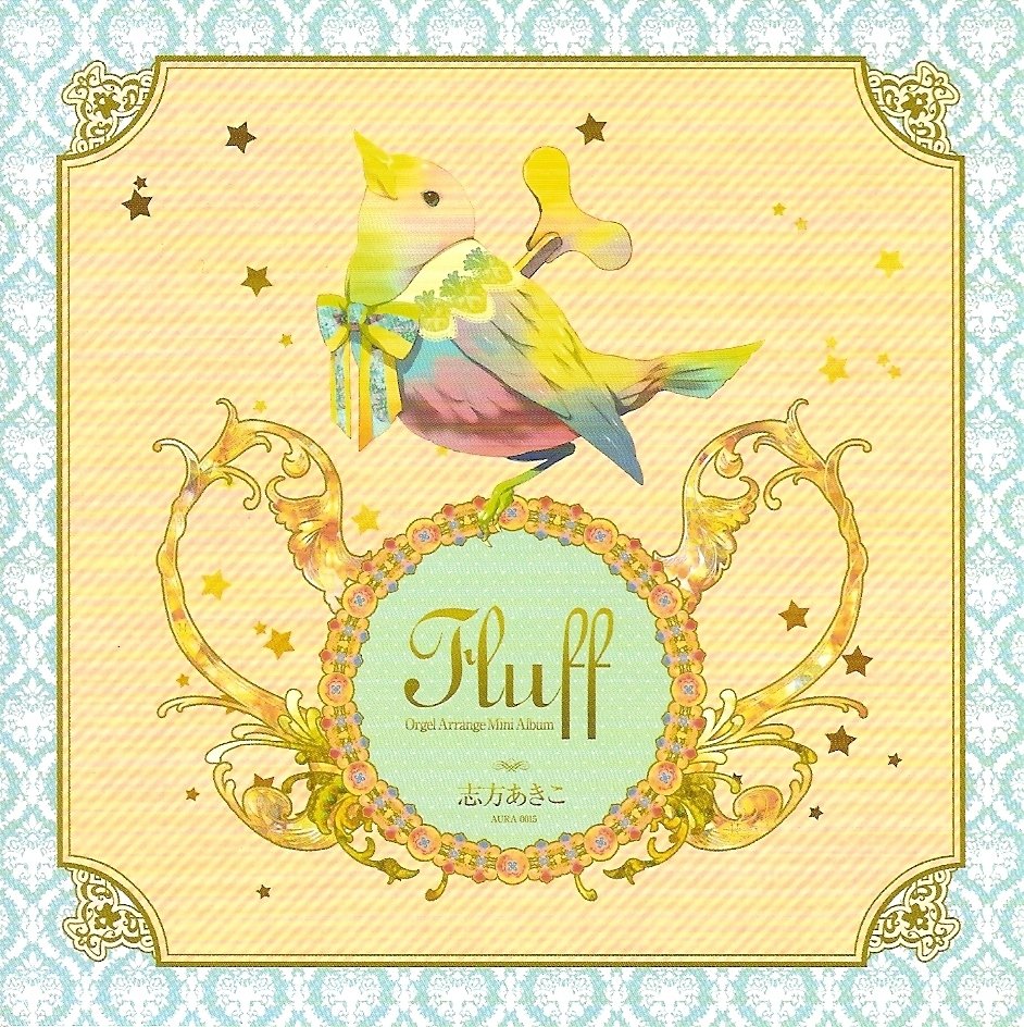 Fluff 志方あきこ Last Fm Fluff 志方あきこ Last Fm