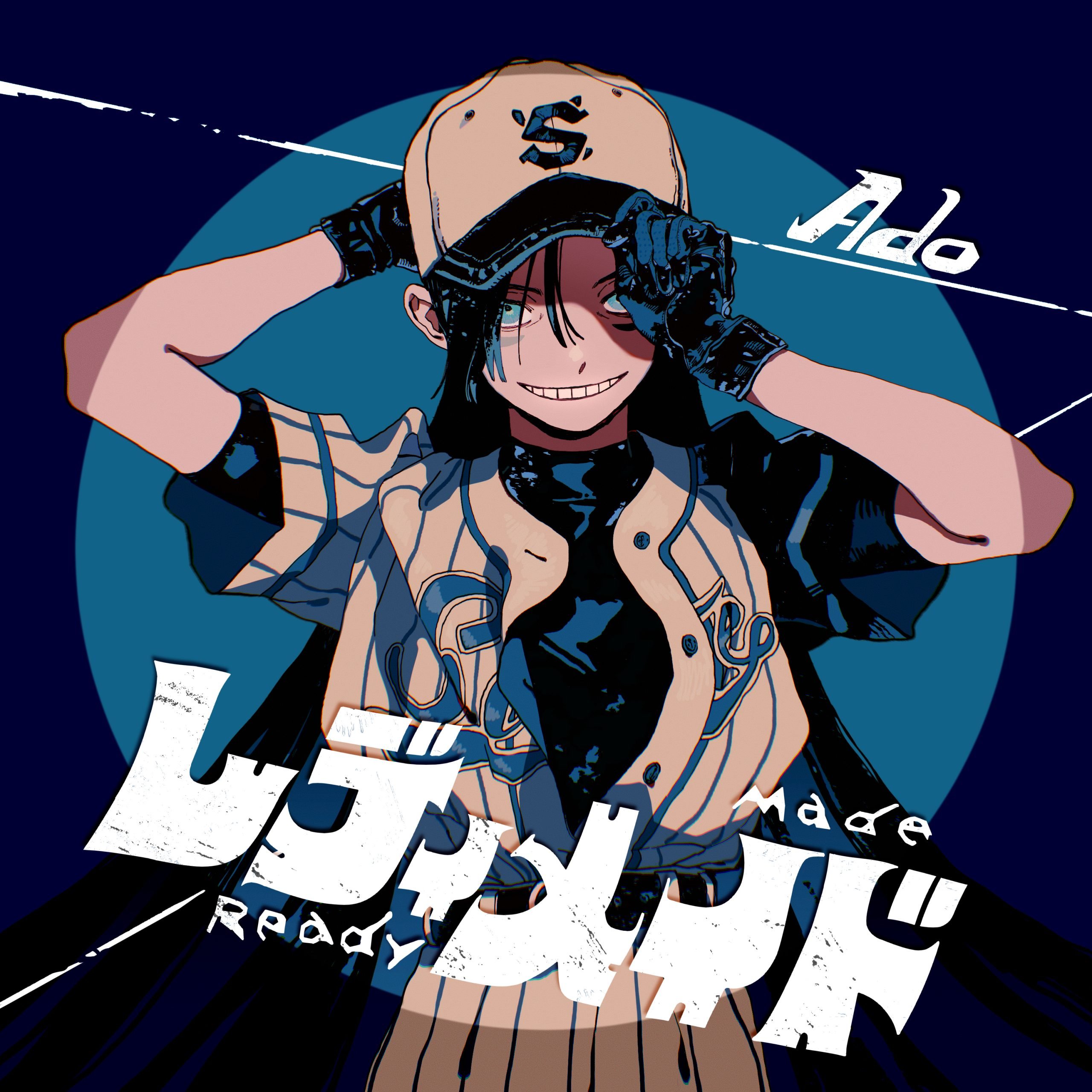 адо певица япония. Iron ado нужна любовь.