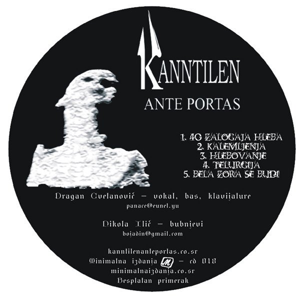 Ante portas est bellum. Ante portas одежда.