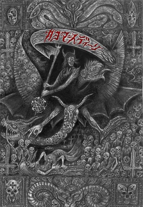 Only remember Only remember