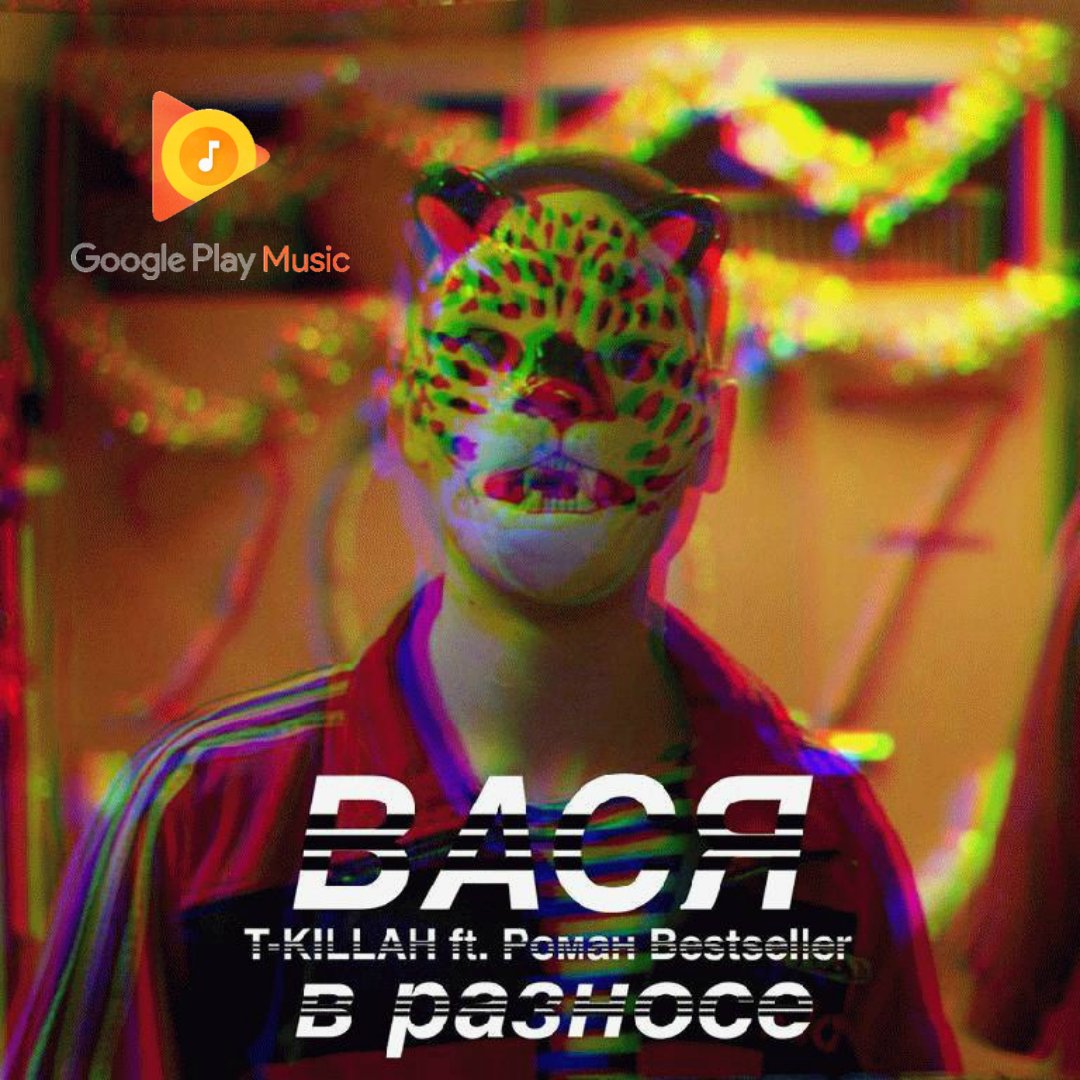 1 кодирование. вася васин 2021. вася в битах. вася в битах. вася васин кирпичи.