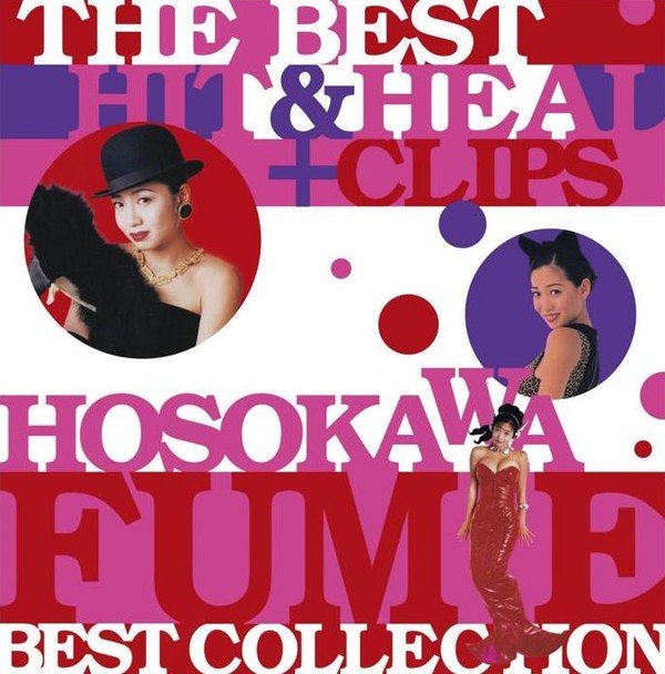 スキスキスー — 細川ふみえ | Last.fm