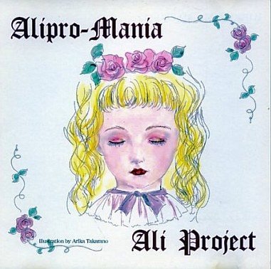 ALIPROMANIA5 アリプロマニア5 ALIPRO-MANIA — ALI PROJECT | Last.fm