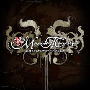 https://lastfm.freetls.fastly.net/i/u/ar0/e7b1e4604ef64101c1a4335412f6f959.jpg
