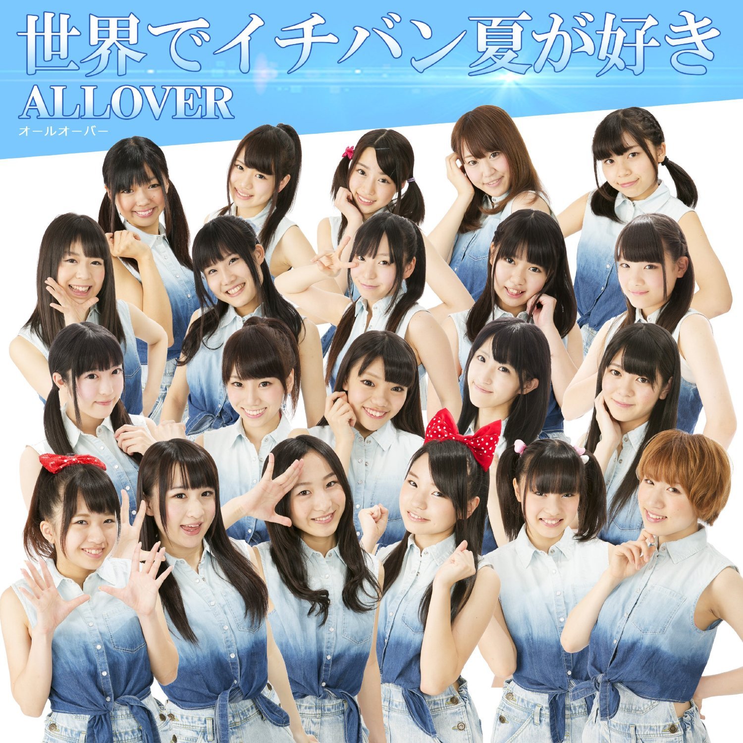 Allover Biography Last Fm