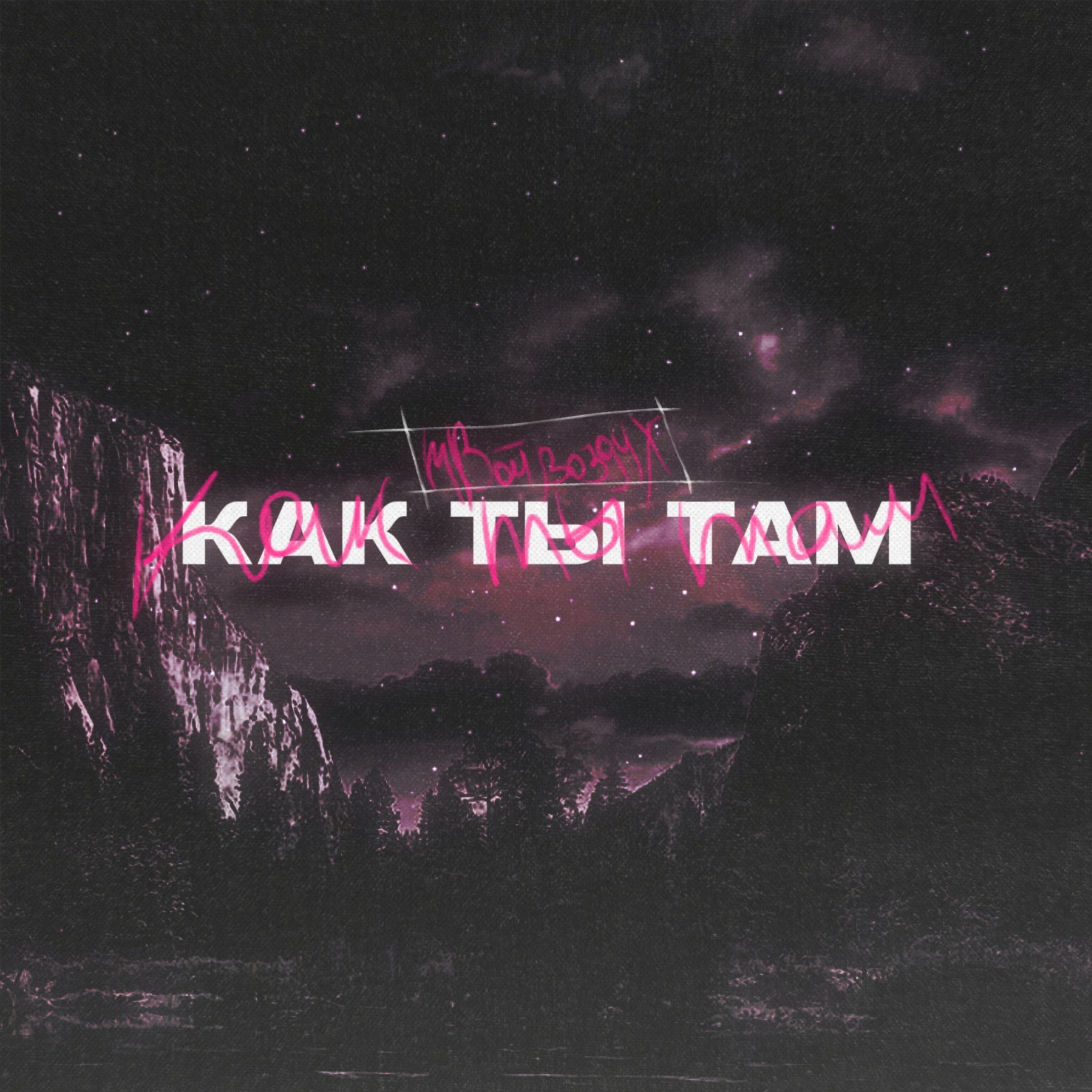 Камаз певец прическа. Клипы как ты там живешь. Alekseev как ты там. Камаз певец прическа. Камаzz.