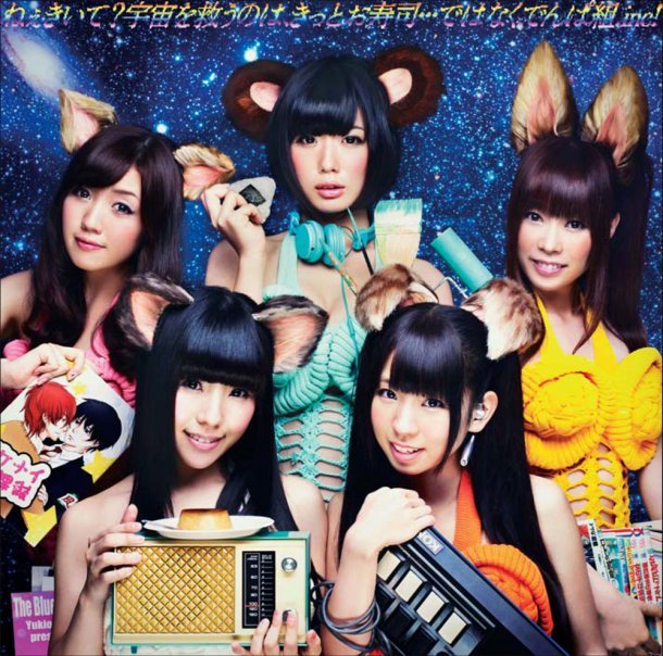 わっほい お祭り Inc でんぱ組 Inc Last Fm わっほい お祭り Inc でんぱ組 Inc Last Fm